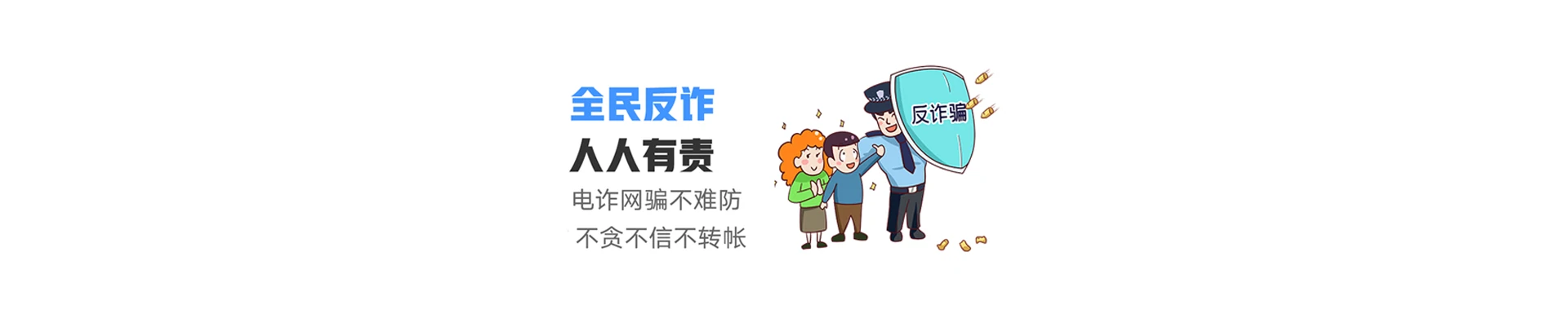 建昌县联通宽带